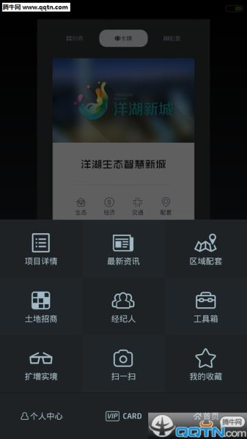 洋湖在线手机客户端