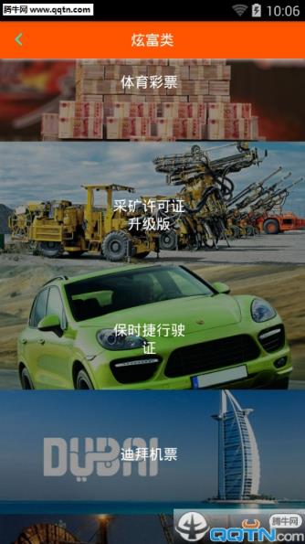 采矿许可证生成器最新