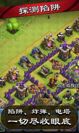 小曦COC辅助手机版