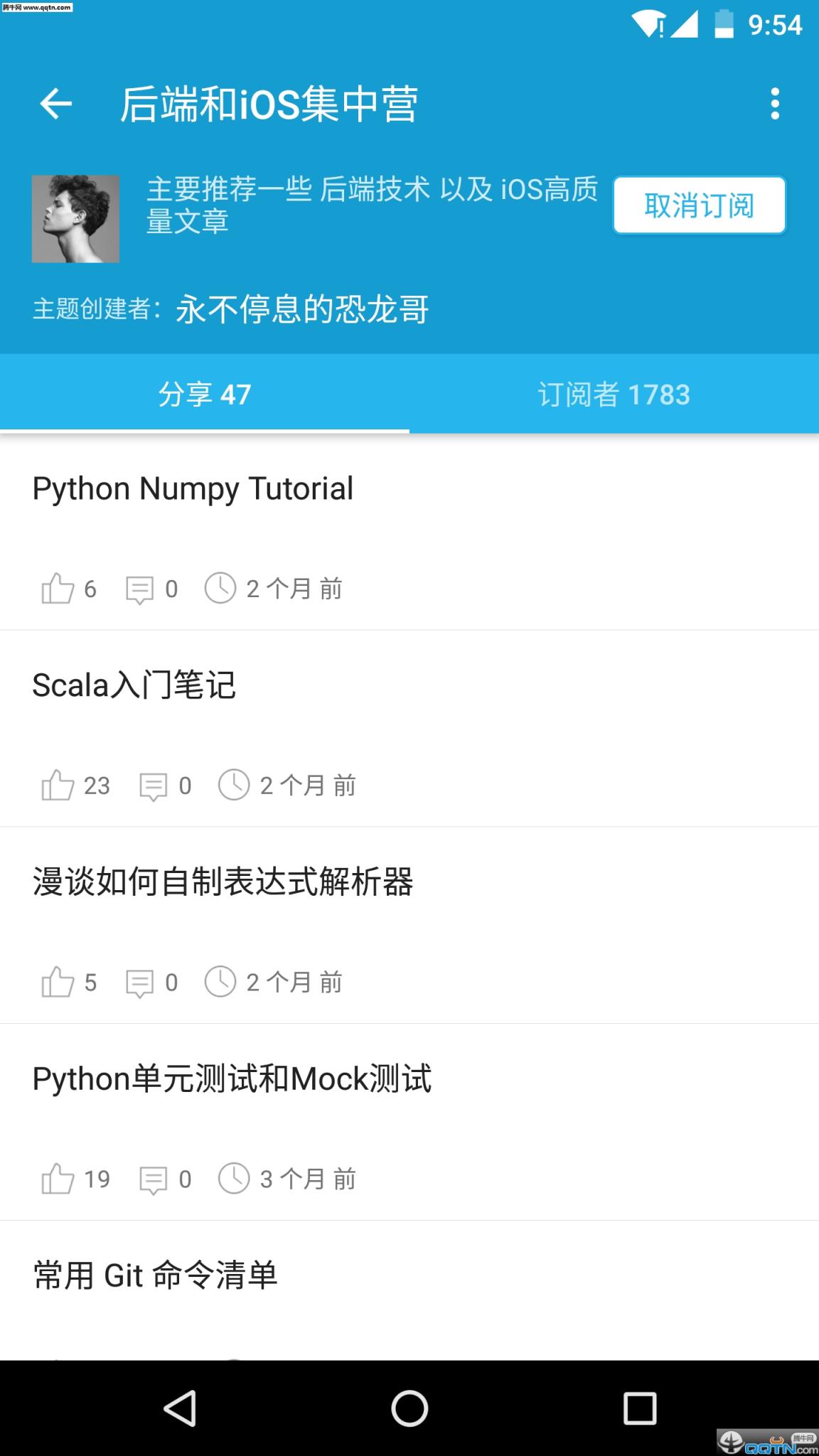 iOS程序员阅读器App