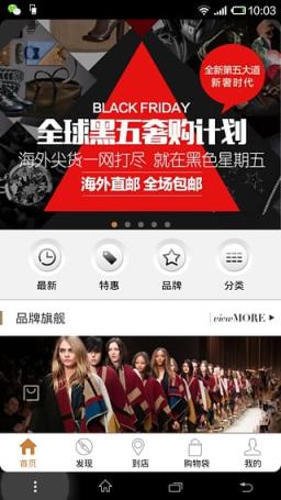 第五大道手机版