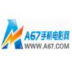 a67手机电影手机版app