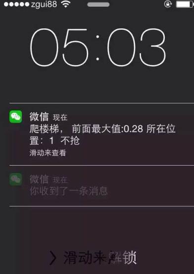 极速6k抢红包神器(含添加源)