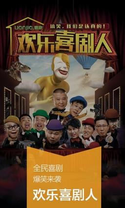 土豆视频破解版手机app
