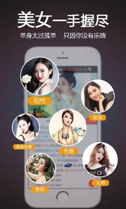 乐嗨秀场内部房间破解版