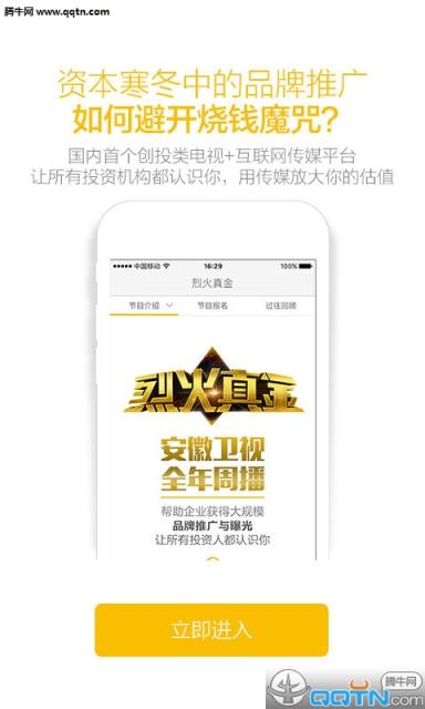 上市邦手机安卓版