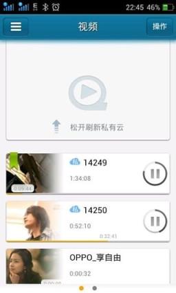 3751影院播放器手机版app下载