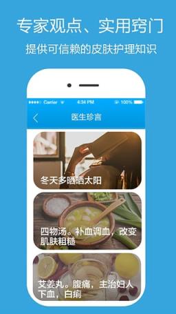 想看就看App官方