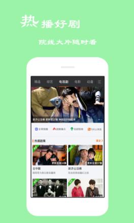 影视大厅视频播放器手机版
