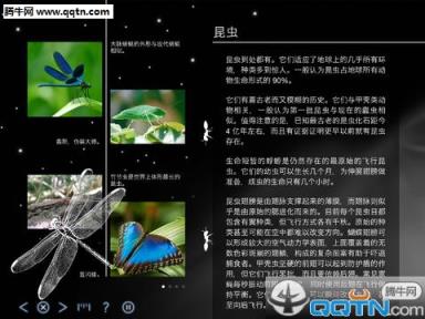 时光倒流手机版下载