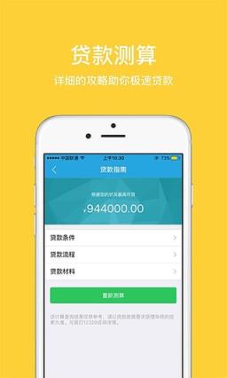 福建公积金手机版客户端