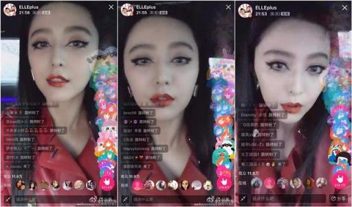 范冰冰直播APP美拍平台