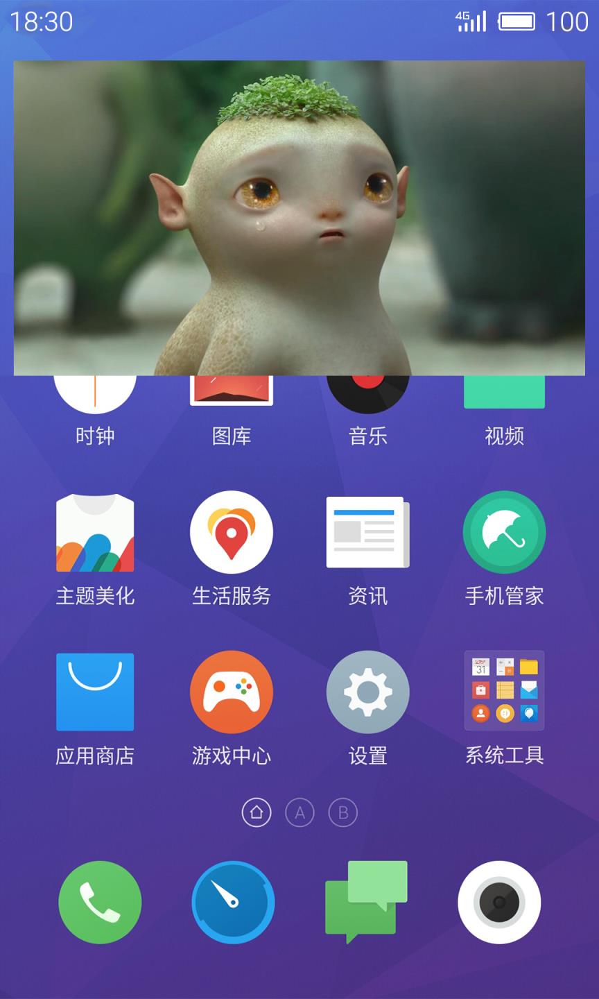 魅族视频播放器APK
