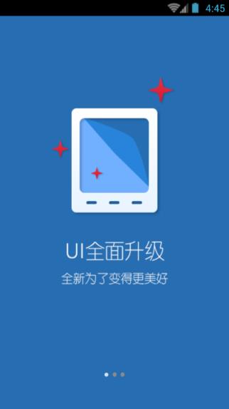 小方泉友通手机版