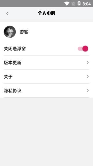 游戏魔盒变声器