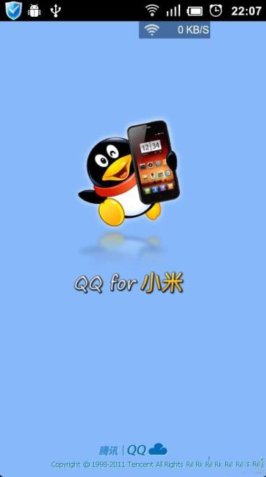 QQ小米版官方