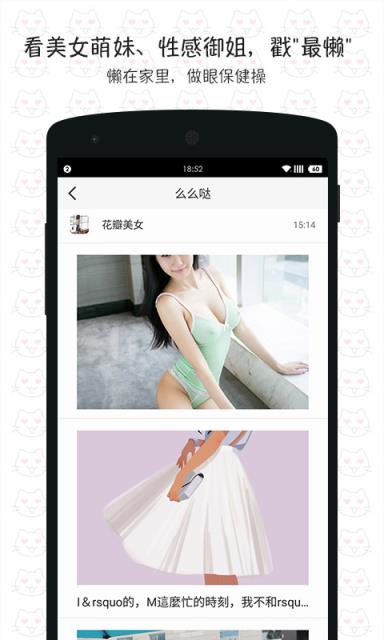 最懒应用app