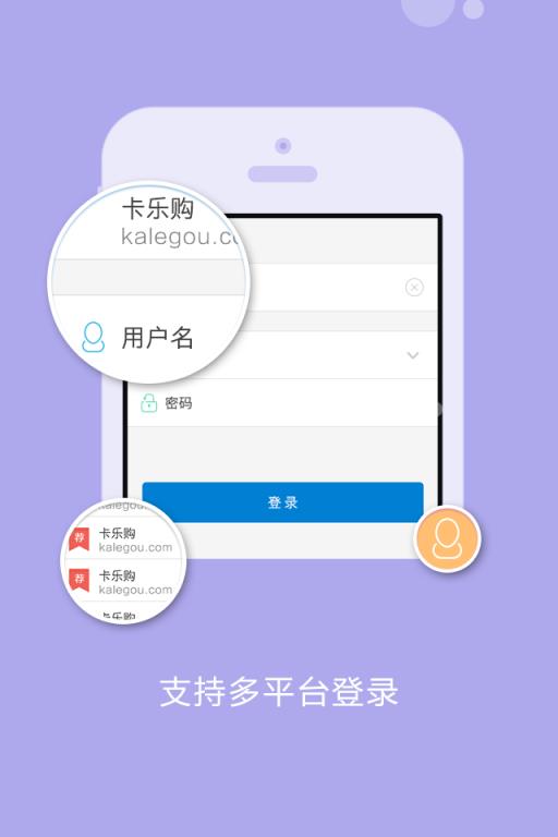冰硕卡盟手机app