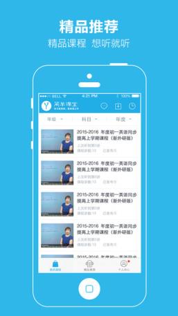 简单学习网手机版
