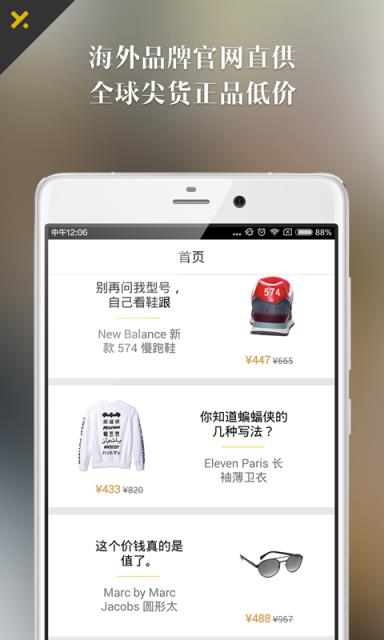 质男XY官方客户端