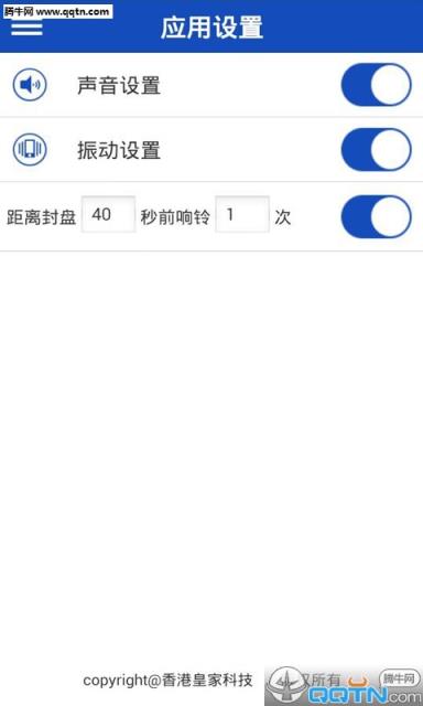幸运飞艇手机版免费