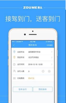 走么(订车神器)