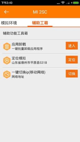 琢石模拟器破解版