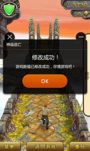 熊猫侠游戏修改器官方