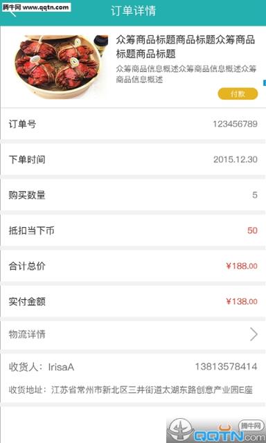 当下APP官方手机下载