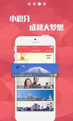 人和岛(汽车人社交平台)