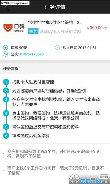 人人推手机版
