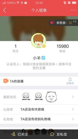 CF道聚城手机版官方