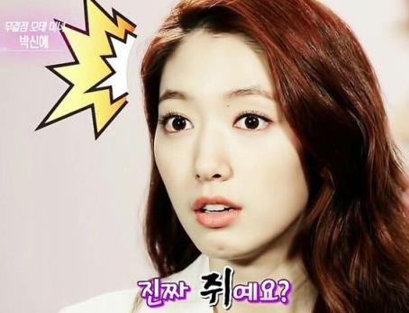 doctors朴信惠表情包无水印手机版