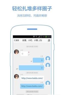 秒懂百科手机客户端