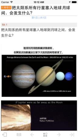 果壳性情app安卓