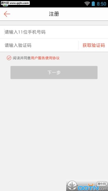 主播助手App