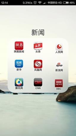 考拉导航手机app