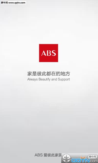 爱彼此家居官方app