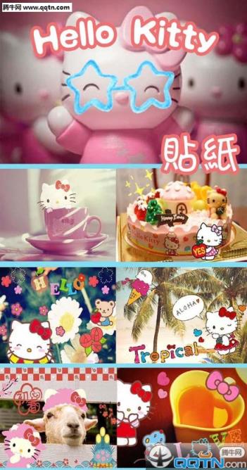 HK贴纸Hello Kitty贴纸软件