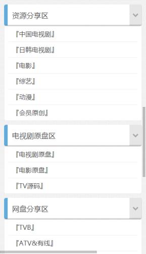 FK影视论坛手机版