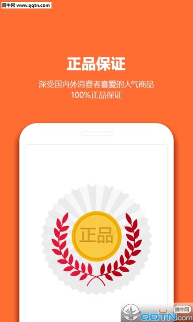 11街韩购网下载