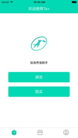 小乐跑跑App官方