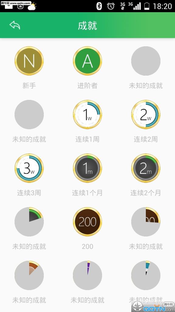 耕耘APP官方手机版