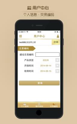 领峰贵金属官方手机版