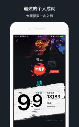 MaxJia(Max+)守望先锋数据统计
