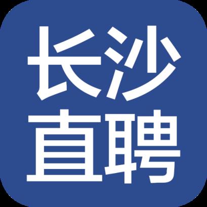 长沙直聘APP官方