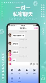 即约app