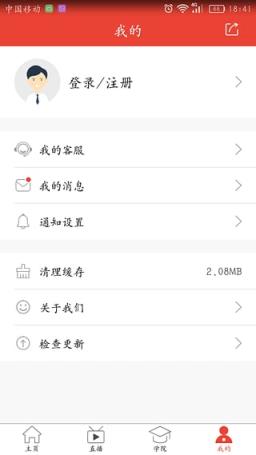 钦龙点金官方app