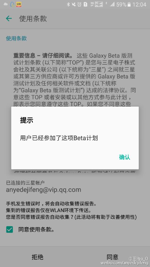 New Note UX