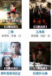 珑煋376APP